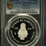 Modern Silver & Minors 10 Peso 2006 Mo PCGS PR69DCAM 0150522