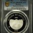 Modern Silver & Minors 10 Peso 2006 Mo PCGS PR69DCAM 0150524