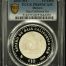 Modern Silver & Minors 10 Peso 2006 Mo PCGS PR69DCAM 0150527