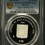Modern Silver & Minors 10 Peso 2005 Mo PCGS PR69DCAM 0150528