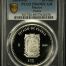 Modern Silver & Minors 10 Peso 2004 Mo PCGS PR69DCAM 0150530