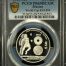 Modern Silver & Minors 50 Peso 1985 Mo KM-504 PCGS PR69DCAM 0150531