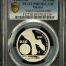Modern Silver & Minors 50 Peso 1986 Mo KM-498a PCGS PR69DCAM 0150533