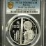 Modern Silver & Minors 100 Peso 1985 Mo KM-505 PCGS PR69DCAM 0150534