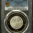 Modern Silver & Minors 100 Peso 2011 Mo PCGS PL69 0150539