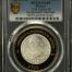 Modern Silver & Minors 100 Peso 2011 Mo PCGS PL69 0150540