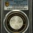 Modern Silver & Minors 100 Peso 2012 Mo PCGS PL69 0150541