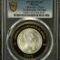 Modern Silver & Minors 100 Peso 2012 Mo PCGS PL69 0150543