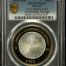 Modern Silver & Minors 100 Peso 2013 Mo PCGS PL69 0150548
