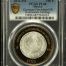 Modern Silver & Minors 100 Peso 2012 Mo PCGS PL68 0150552