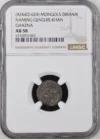 Asia China World Coins China Dirham (AH603-624) Ghazna NGC AU58 0150689 China Dirham (AH603-624) Ghazna NGC AU58 0150689