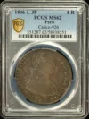 Latin American Coins Peru Peru 8 Reales 1806 L JP PCGS MS62 Calico-926 0151647 Peru 8 Reales 1806 L JP PCGS MS62 Calico-926 0151647