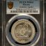 Modern Silver & Minors 50 Peso 1992 Mo PCGS MS64 0150572