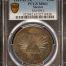 Republic Silver & Minors Peso 1899 Zs FZ KM-409.3 PCGS MS61 0151008