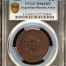 Argentina 2 Reales 1860 Bueno Aires PCGS MS62BN 0151018