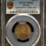 Brazil 500 Reis 1932 PCGS MS65 0151019
