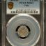Chile 1/2 Decimo 1888 So PCGS MS63 0151085