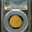 Germany Goldgulden 1621 Nurnberg PCGS MS62 0150734