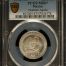 Modern Silver & Minors 25 Peso 1992 Mo PCGS MS67 0150574