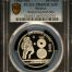Modern Silver & Minors 50 Peso 1985 Mo KM-504 PCGS PR69DCAM 0150742