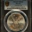 Modern Silver & Minors Onza 1982 Mo PCGS MS68 0149900