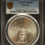 Modern Silver & Minors Onza 1980 Mo PCGS MS65 0150998