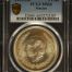 Modern Silver & Minors 5 Peso 1951 Mo PCGS MS66 0151011