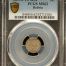 Bolivia 5 Centavo 1899 Pts MM PCGS MS62 0151180