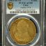 Chile 8 Escudos 1803 So FJ PCGS AU55 Calico-1773 0151639