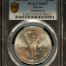 Modern Silver & Minors Onza 1982 Mo PCGS MS67 0149901