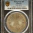 Republic Silver & Minors Peso 1904 Zs FZ KM-409.3 PCGS AU58 0151003
