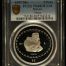 Modern Silver & Minors 5 Peso 1997 Mo PCGS PR68DCAM 0150460