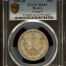 Modern Silver & Minors 50 Centavo 1906 M PCGS MS63 0151004