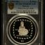 Modern Silver & Minors 5 Peso 1996 Mo PCGS PR68DCAM 0150461