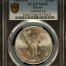 Modern Silver & Minors Onza 1982 Mo PCGS MS66 0149917