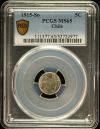 Chile 5 Centavo 1915 So PCGS MS65 0151090