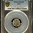 Chile 5 Centavo 1915 So PCGS MS65 0151090