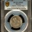 Bolivia 10 Centavo 1893 (H) PCGS MS65 0151183