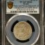 Brazil 2,000 Reis 1922 PCGS MS63 0151117