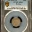 Bolivia 10 Centavo 1890 Pts FE PCGS MS63 0151184