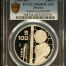 Modern Silver & Minors 100 Peso 1985 Mo KM-505 PCGS PR68DCAM 0150747