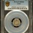 Chile 5 Centavo 1916/1 So PCGS MS66 0151091