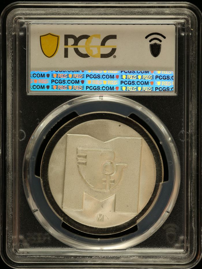 Medals & Tokens International Year of the Woman Silver Medal 1975 Mo PCGS SP66 0150775Medals & Tokens International Year of the Woman Silver Medal 1975 Mo PCGS SP66 0150775 - Image 2