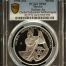 Medals & Tokens Global Industrial Technologies Silver Medal 1996 Mo PCGS SP69 0150776