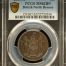British North Borneo Centavo 1889 H PCGS MS62BN 0151026