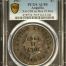 Other Anguilla Liberty Dollar 1967 PCGS AU50 0151578