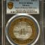 Modern Silver & Minors 100 Peso 2005 Mo PCGS MS66 0150566