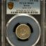 Korea 1/4 Yang (1898) 2 KM-1118 PCGS MS63 0151027