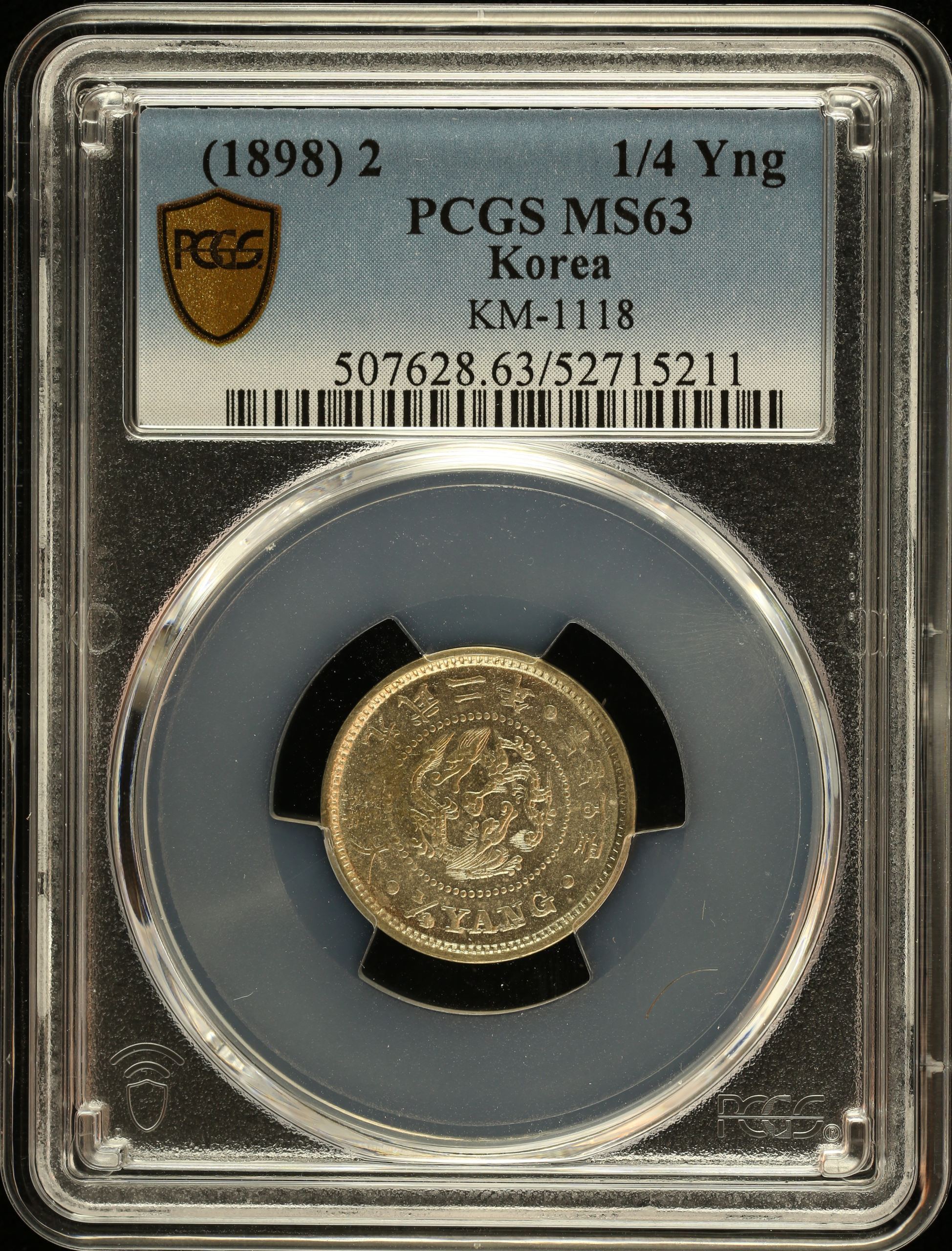 Korea 1/4 Yang (1898) 2 KM-1118 PCGS MS63 0151027