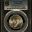 Philippines 50 Centavos 1947 S KM-184 PCGS MS65 0150218